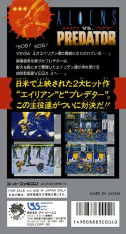 back image for Aliens vs. Predator (Japan Version)