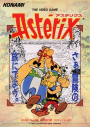 front image for Astérix (Japan Version)
