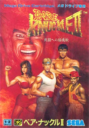 front image for Bare Knuckle II: Shitou he no Chinkonka (Japan Version)