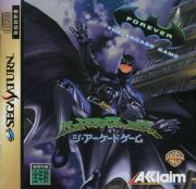 Batman Forever: The Arcade Game (SAT, 1996)