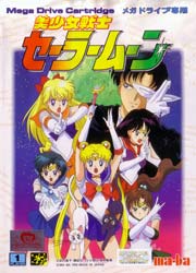 Bishoujo Senshi Sailor Moon (MD, 1994)