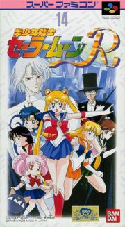 front image for Bishoujo Senshi Sailor Moon R (Japan Version)