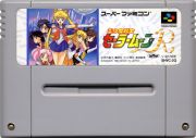 media image for Bishoujo Senshi Sailor Moon R (Japan Version)