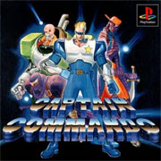 front image for Captain Commando (Japan Version)