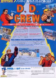 front image for D. D. Crew (Japan Version)