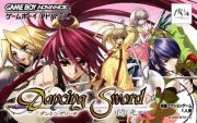 front image for Dancing Sword: Senkou (Japan Version)