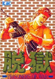Datsugoku: Prisoners of War (NES, 1989)