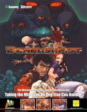 front image for Demolish Fist (USA Version)