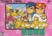 Downtown Nekketsu Monogatari (NES, 1989)