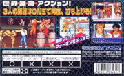 back image for Final Fight One (Japan Version)