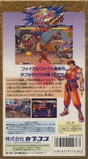 back image for Final Fight Tough (Japan Version)