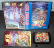 other image for Golden Axe (Japan Version)
