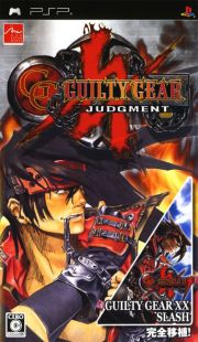 front image for Guilty Gear Judgment (Japan Version)