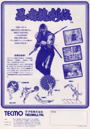 back image for Ninja Ryukenden (Japan Version)