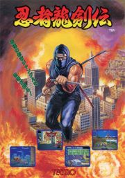 front image for Ninja Ryukenden (Japan Version)