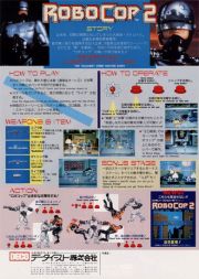 back image for RoboCop 2 (Japan Version)