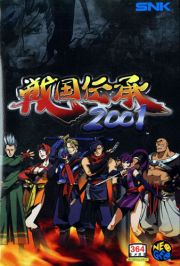 front image for Sengoku Denshou 2001 (Japan Version)