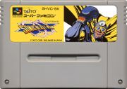 media image for Sonic Blast Man (Japan Version)