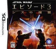 Star Wars: Episode III - Revenge of the Sith (DS, 2005)