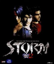 Storm: Eojjeonji Joheun Il-i Saenggil Geot Gateun Jeonyeok 2 (WIN, 2001)