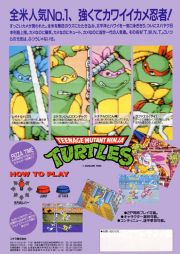 back image for Teenage Mutant Ninja Turtles (Japan Version)