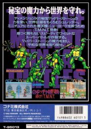 back image for Teenage Mutant Ninja Turtles: Return of the Shredder (Japan Version)