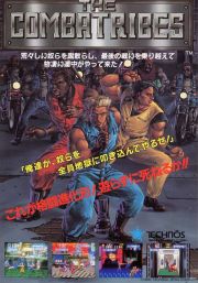 front image for The Combatribes (Japan Version)