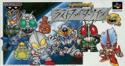 front image for The Great Battle II: Last Fighter Twin (Japan Version)
