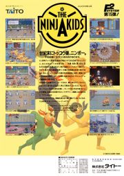 back image for The Ninja Kids (Japan Version)