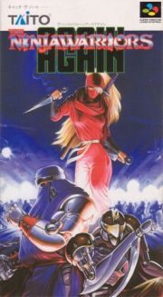 The Ninja Warriors Again | Box Art / Media (Japan)