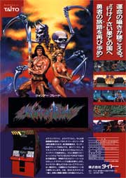 front image for Warrior Blade (Japan Version)