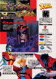 other image for X-Men (Japan Version)
