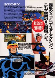 other image for X-Men (Japan Version)