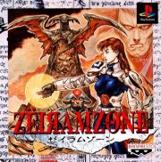front image for ZeiramZone (Japan Version)