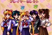 Bishoujo Senshi Sailor Moon R | Screenshot