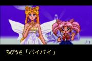 Bishoujo Senshi Sailor Moon R | Screenshot