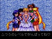 Bishoujo Senshi Sailor Moon | Screenshot