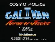 screenshot image for Cosmo Police Galivan II: Arrow of Justice (Japan Version)