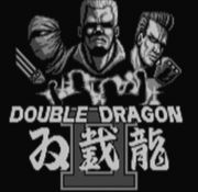 Double Dragon II | Screenshot